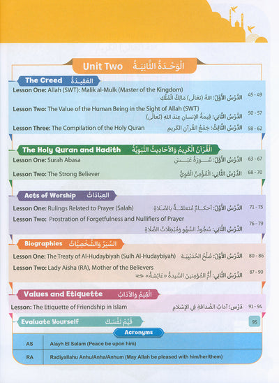The Path Islamic Religious Studies Level 9 Part 1 - Bilingual