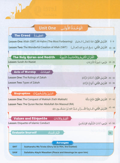 The Path Islamic Religious Studies Level 9 Part 2 - Bilingual
