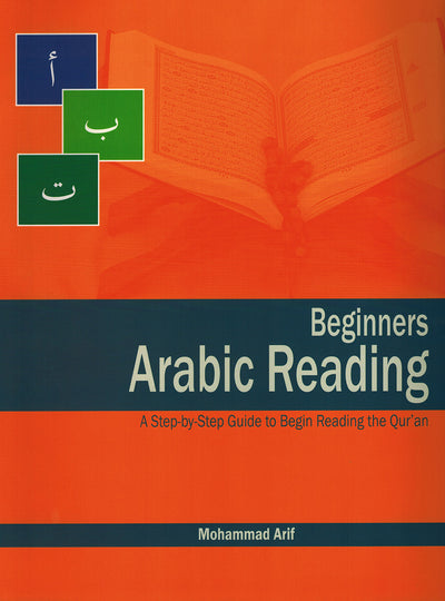 Weekend Learning Beginners Arabic Reading