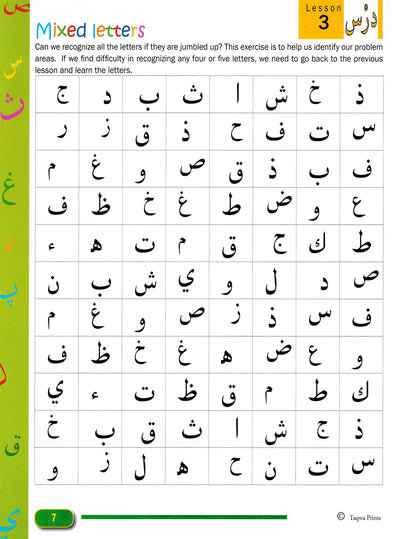 Weekend Learning Beginners Arabic Reading