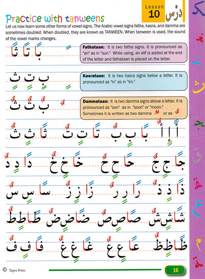 Weekend Learning Beginners Arabic Reading