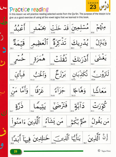 Weekend Learning Beginners Arabic Reading