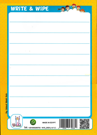 Write & Wipe My First Numbers