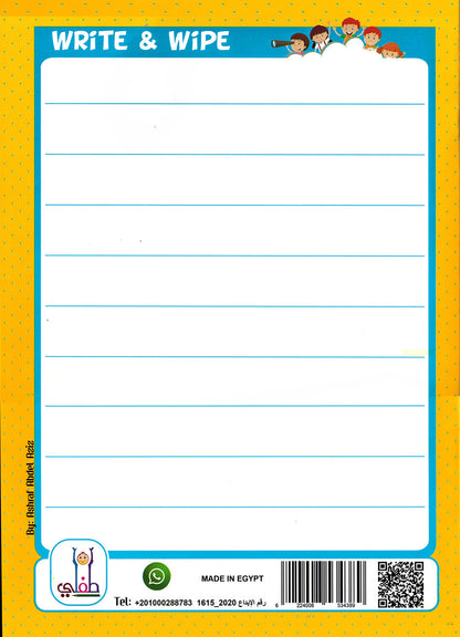 Write & Wipe My First Numbers