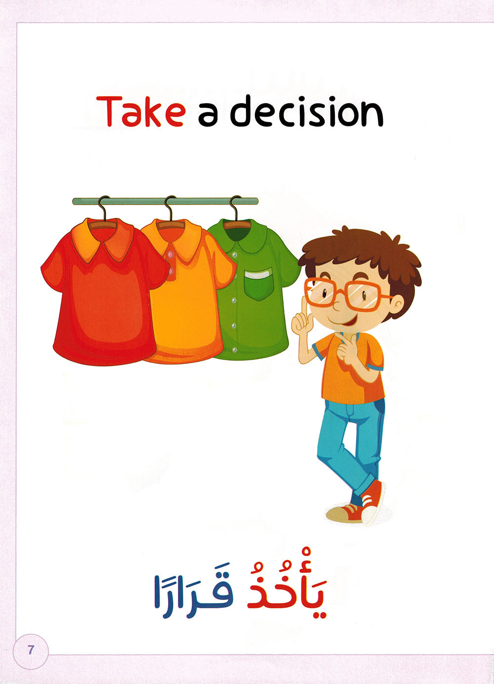 Linguistic Concepts - Arabic-English - Set of 5 Books | مفاهيم لغوية - عربي-إنجليزي - مجموعة من 5 كتب