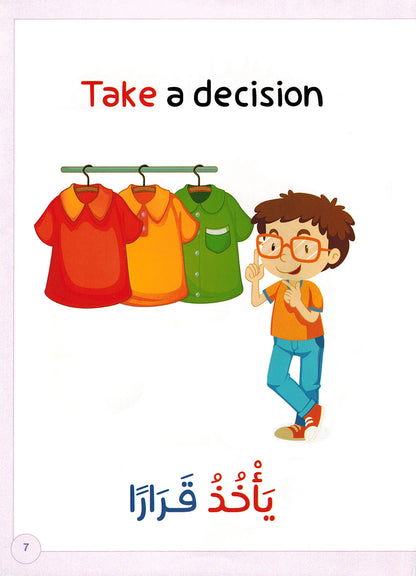 Linguistic Concepts - Arabic-English - Set of 5 Books | مفاهيم لغوية - عربي-إنجليزي - مجموعة من 5 كتب