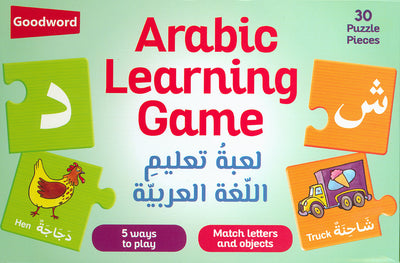 Arabic Learning Game | لعبة تعليم اللغة العربية