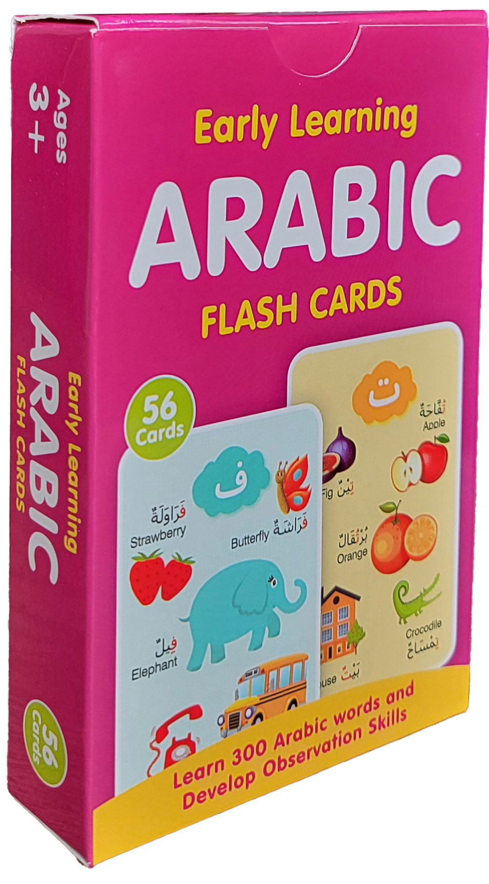 Early Learning Arabic Flash Cards | بطاقات للتعلم المبكر باللغة العربية