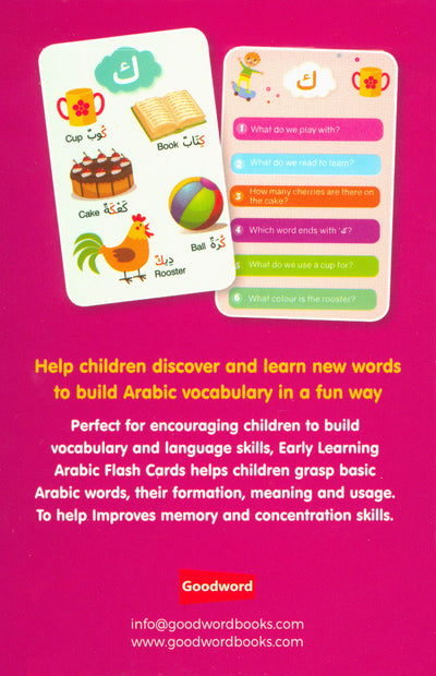 Early Learning Arabic Flash Cards | بطاقات للتعلم المبكر باللغة العربية