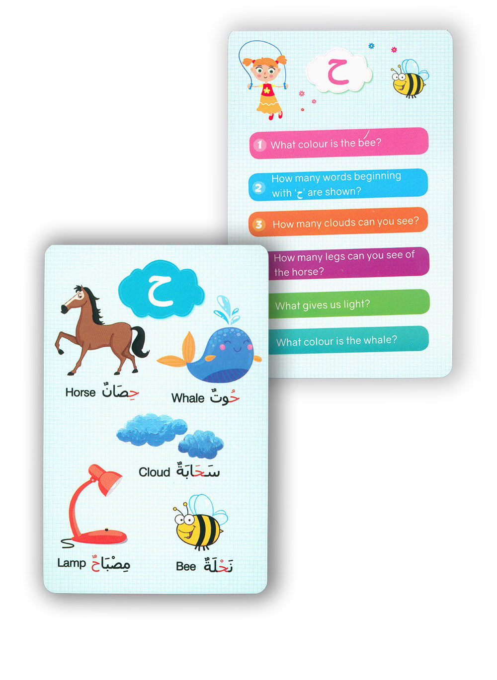 Early Learning Arabic Flash Cards | بطاقات للتعلم المبكر باللغة العربية