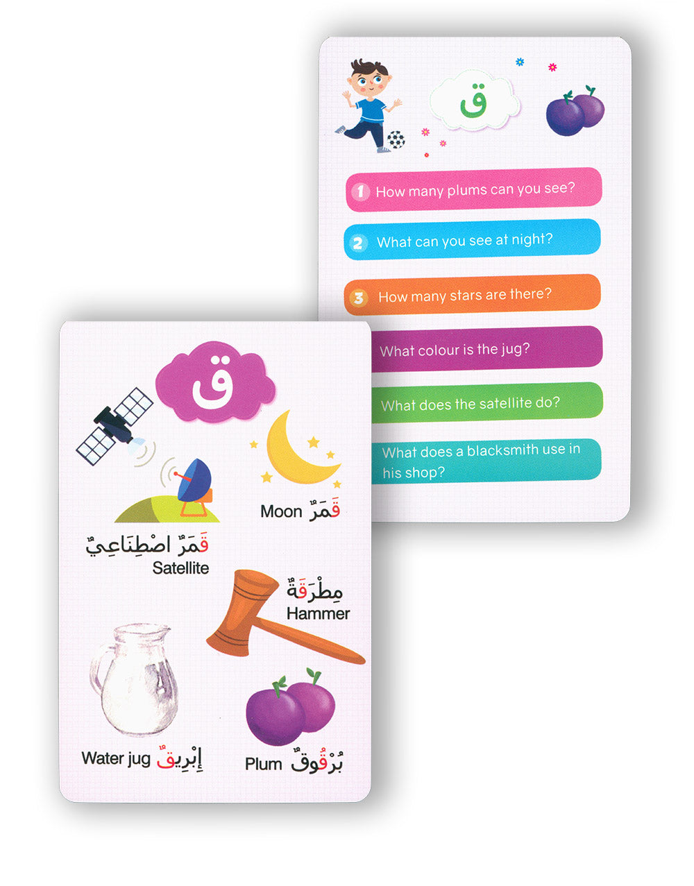 Early Learning Arabic Flash Cards | بطاقات للتعلم المبكر باللغة العربية