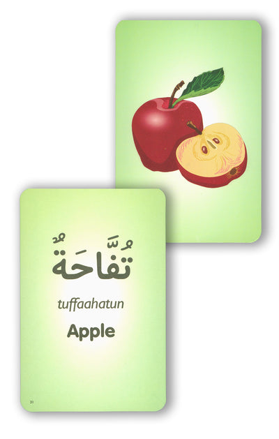 First 50 Arabic Words | أول 50 كلمة عربية