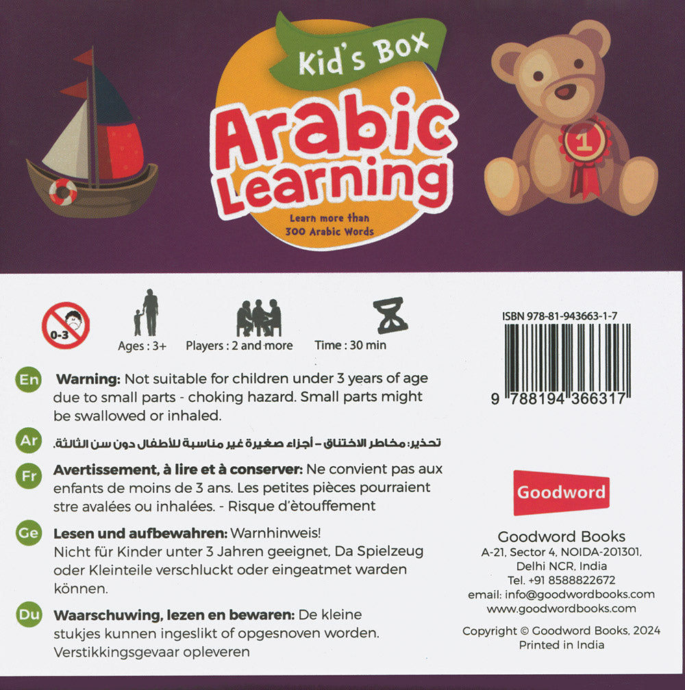 Kid's Box - Arabic Learning | صندوق الأطفال - تعلم اللغة العربية