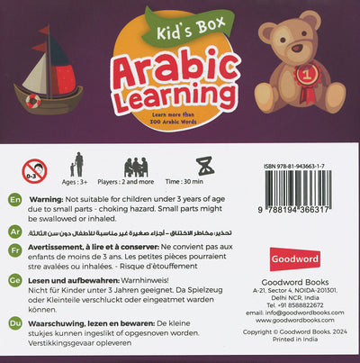 Kid's Box - Arabic Learning | صندوق الأطفال - تعلم اللغة العربية