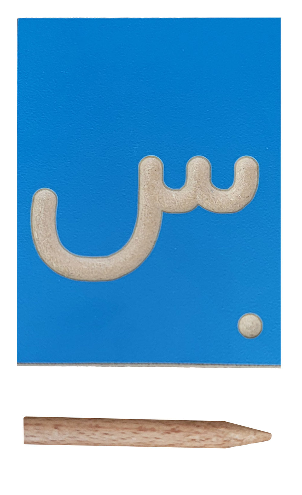 Trace Me - Arabic Letters