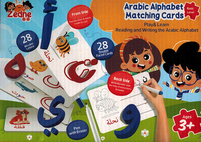 Zedne Arabic Alphabet Matching 28 Double-Faced Cards Level 1 | لعبة مطابقة الحروف العربية المستوى 1