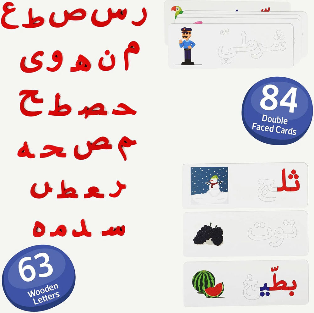 Zedne Arabic Alphabet Matching 84 Double-Faced Cards Level 2 | لعبة مطابقة الحروف العربية المستوى 2