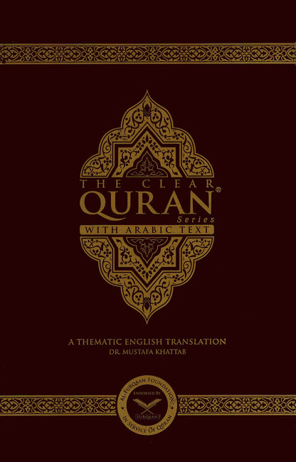The Clear Quran - With Arabic Text - Paperback - Double Column (5.5x8.5 in)
