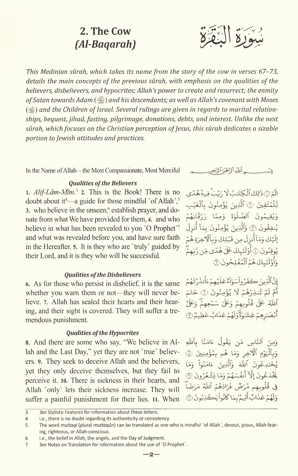 The Clear Quran - With Arabic Text - Paperback - Double Column (5.5x8.5 in)