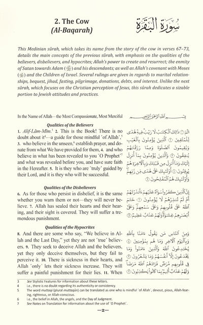 The Clear Quran - With Arabic Text - Paperback - Double Column (5.5x8.5 in)
