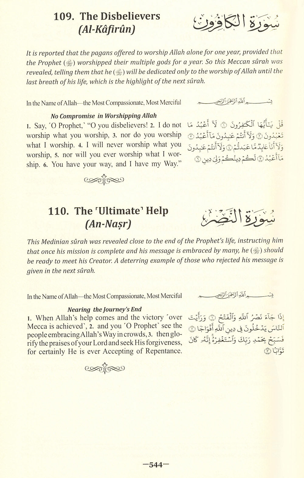 The Clear Quran - With Arabic Text - Paperback - Double Column (5.5x8.5 in)