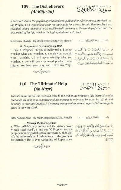 The Clear Quran - With Arabic Text - Paperback - Double Column (5.5x8.5 in)