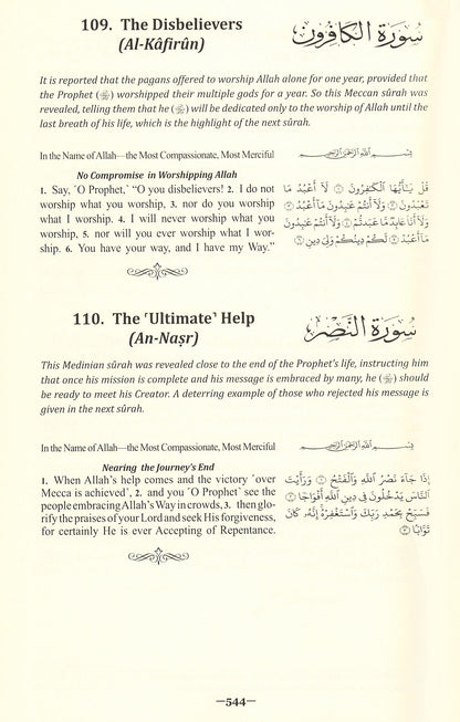 The Clear Quran - With Arabic Text - Paperback - Double Column (5.5x8.5 in)