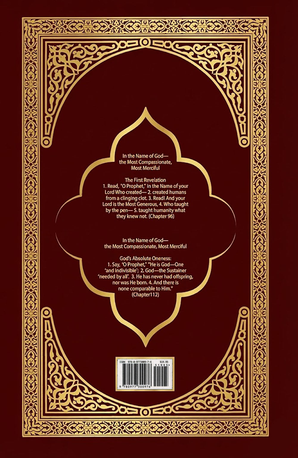 The Clear Quran - English Only - Hardcover - Double Column (5.7x8.7 in)