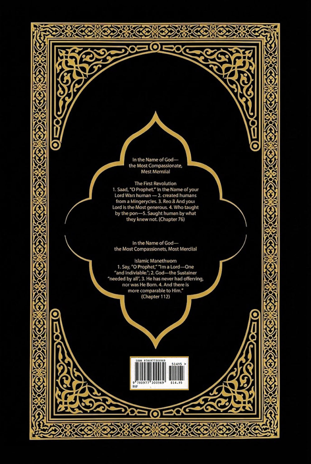 The Clear Quran - English Only - Paperback - Double Column (5.25x8 in)