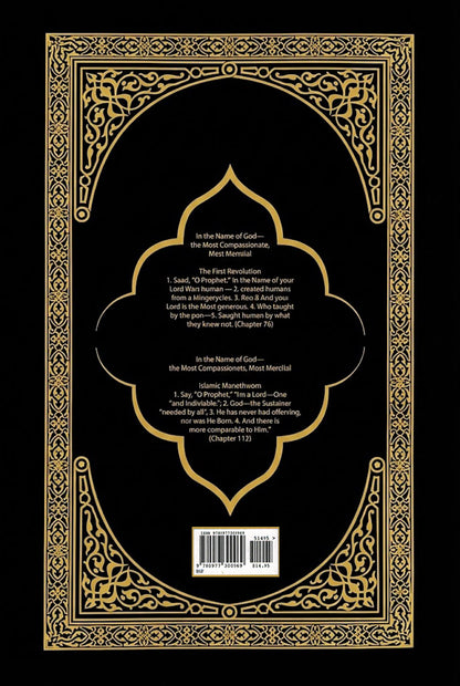 The Clear Quran - English Only - Paperback - Double Column (5.25x8 in)