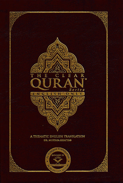 The Clear Quran - English Only - Hardcover - Single Column (5.7x8.7 in)