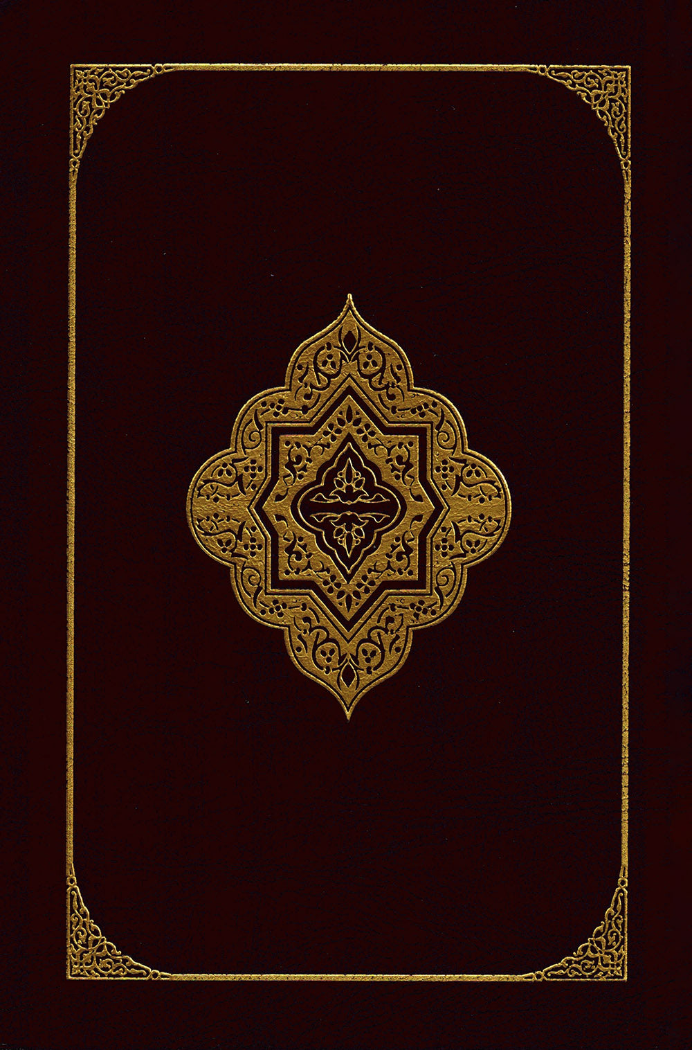 The Clear Quran - English Only - Hardcover - Single Column (5.7x8.7 in)