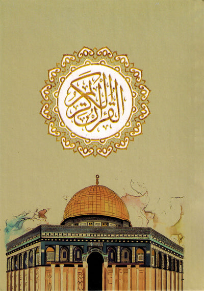 Holy Quran -  Aqsa - 5.5 in x 8 in | القرآن الكريم - الأقصى