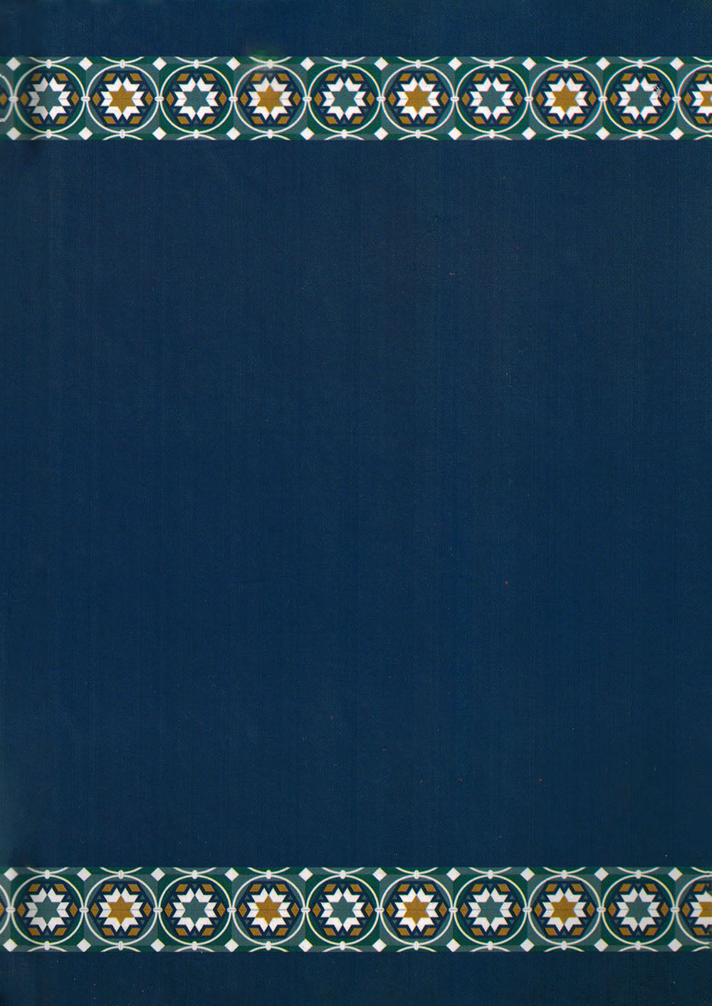 Holy Quran - Dark Blue - 5.5 in x 8 in | القرآن الكريم - أزرق غامق