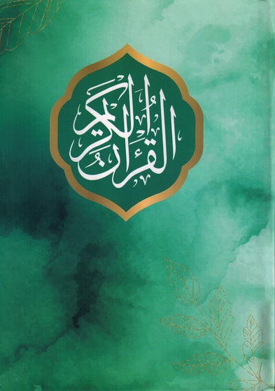 Holy Quran - Green Cover - 5.5 x 8 in | القرآن الكريم - أخضر