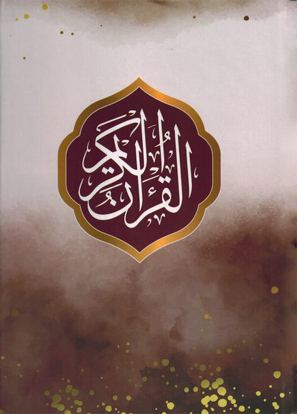 Holy Quran - Red - 5.5 in x 8 in | القرآن الكريم - أحمر