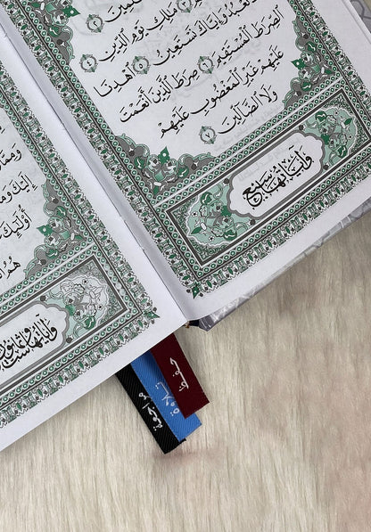 Holy Quran - White - 5.5 in x 8 in | القرآن الكريم - أبيض