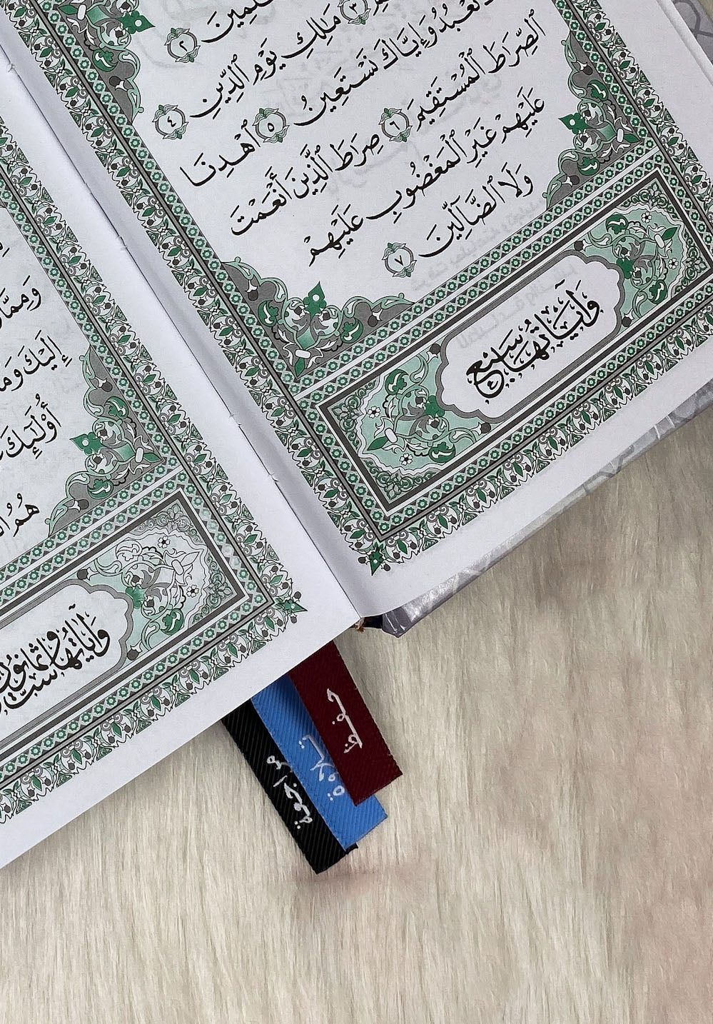 Holy Quran - White - 5.5 in x 8 in | القرآن الكريم - أبيض