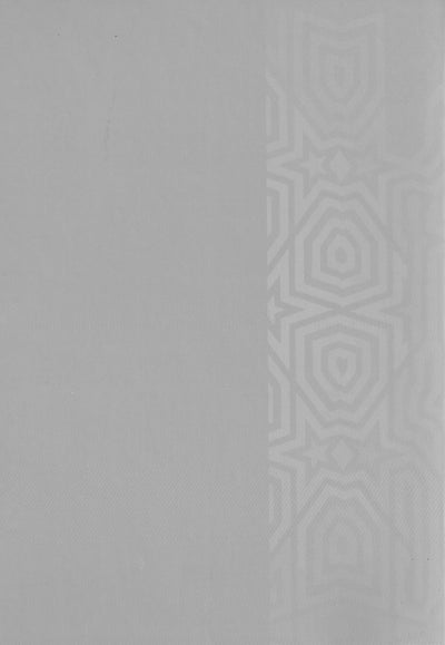 Holy Quran - Light Gray Cover- 5 x 7 in | القرآن الكريم - رمادي فاتح