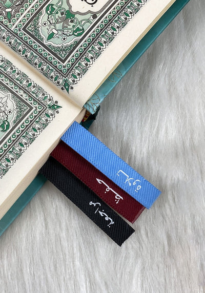 Holy Quran - Black & Green - 5 in x 7 in | القرآن الكريم - أسود وأخضر