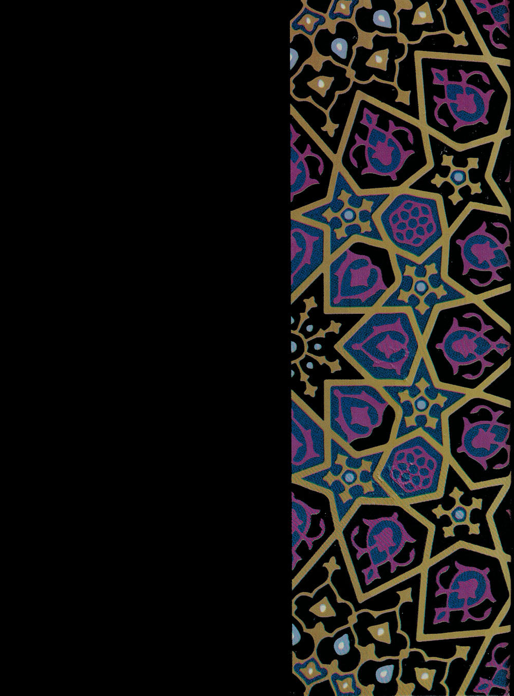 Holy Quran - Black & Purple - 5 in x 7 in | القرآن الكريم - أسود وأرجواني