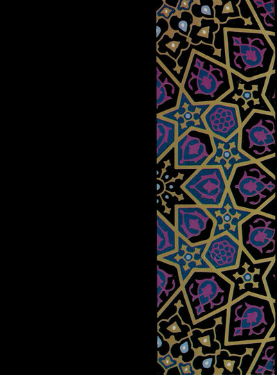 Holy Quran - Black & Purple Cover - 5 x 7 in | القرآن الكريم - أسود وأرجواني
