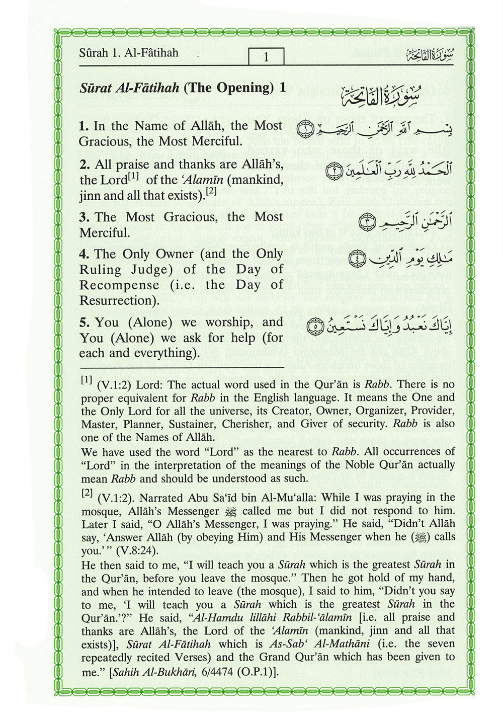 Interpretation of The Meanings of The Noble Quran in English (7x10 in)
