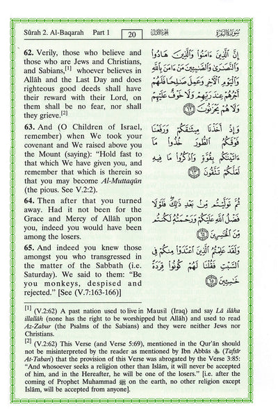 Interpretation of The Meanings of The Noble Quran in English (7x10 in)