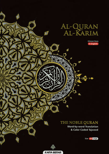 Al-Quran Al-Karim - The Noble Quran – Word-by-Word Translation - Color-Coded Tajweed - A4 (Large) - Black