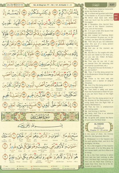 Al-Quran Al-Karim - The Noble Quran – Word-by-Word Translation - Color-Coded Tajweed - A4 (Large) - Black