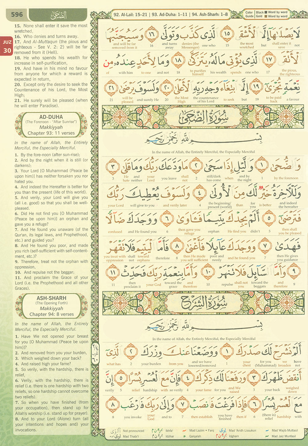 Al-Quran Al-Karim - The Noble Quran – Word-by-Word Translation - Color-Coded Tajweed - A4 (Large) - Black