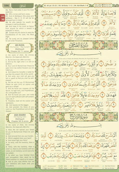 Al-Quran Al-Karim - The Noble Quran – Word-by-Word Translation - Color-Coded Tajweed - A4 (Large) - Black