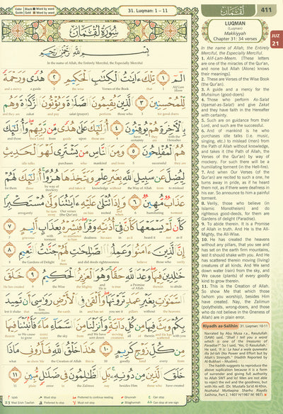 Al-Quran Al-Karim - The Noble Quran – Word-by-Word Translation - Color-Coded Tajweed - A4 (Large) - Black