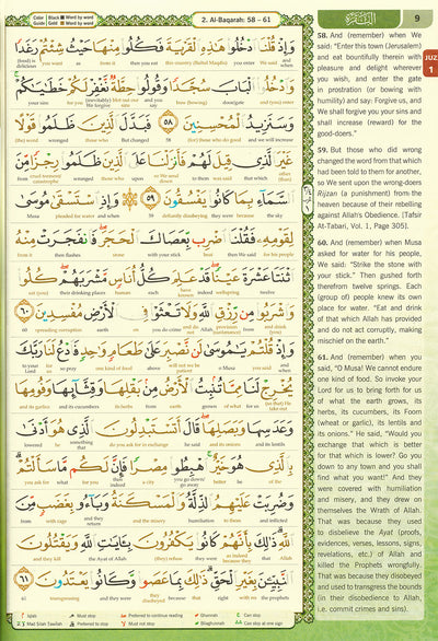 Al-Quran Al-Karim - The Noble Quran – Word-by-Word Translation - Color-Coded Tajweed - A4 (Large) - Black